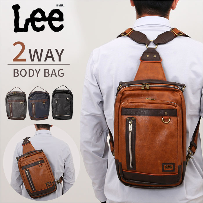 Lee リー ボディバッグ 2WAY 好評 斜めがけ リュック メンズ レディース ボディバック リュックサック 斜めがけバッグ デイパック バッグ バック 鞄 かばん 大人 シンプル 無地 カバン ギフト 贈り物 かっこいい