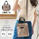 LIZDAYS ショルダーバッグ 好評 リズデイズ ミニショルダー レディース 斜めがけ バッグ バック 鞄 かばん カバン ミニトート ミニバッグ 斜め掛け ななめがけ スクエアバッグ 軽量 キルティング lz-70521 小さめ 大人 かわいい おしゃれ