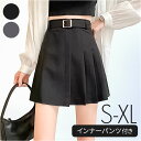 ミニスカート 韓国ファッション 好評 プリーツスカート スカート ミニ ミニ丈 ボトムス ハイウエスト ベルト付き レディース ladies 春 夏 秋冬 無地 シンプル カジュアル かわいい 可愛い おしゃれ