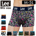 ボクサーブリーフ メンズ Lee 33058 好評 ボクサーショーツ ボクサーパンツ 前開き 前あき ブランド リー 男性 紳士 中学生 高校生 男子 ストレッチ おしゃれ 紳士下着 下着 インナーウエア アンダーウェア メンズインナー メンズ下着