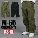 アメリカ軍 パンツ M-65 復刻版 好評 フィールドパンツ 軍パン カーゴパンツ 新品 PP062YN us army ミリタリーパンツ メンズパンツ カーゴ USタイプ 復刻 米軍 m65 ズボン ボトムス おしゃれ ミリタリー オシャレ 秋 冬
