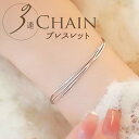 ブレスレット レディース 好評 blt-0200 ダイヤモンドハーツ Diamond Hearts アクセサリー 3連チェーンブレスレット 腕輪 シンプル 細め 女性 誕生日 彼女 おしゃれ かわいい 大人 可愛い ギフト プレゼント カジュアル プチプラ