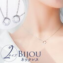 ネックレス レディース 好評 nec-0120 ダイヤモンドハーツ Diamond Hearts アクセサリー ビジューネックレス 女性 誕生日 彼女 シンプル おしゃれ かわいい ギフト プレゼント カジュアル プチプラ 10代 20代 30代