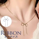 ネックレス レディース シンプル 好評 nec-0350 ダイヤモンドハーツ Diamond Hearts アクセサリー リボン 女性 細い 首輪 おしゃれ かわいい 大人 上品 ギフト プレゼント ブランド 彼女 中学生 高校生 大学生 10代 20代 30代