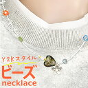 ネックレス ビーズ レディース 好評 nec-1650 ダイヤモンドハーツ Diamond Hearts アクセサリー ビーズネックレス 誕生日 彼女 女性 おしゃれ かわいい 夏 サマー カジュアル ブランド ギフト プレゼント プチプラ 中学生 高校生