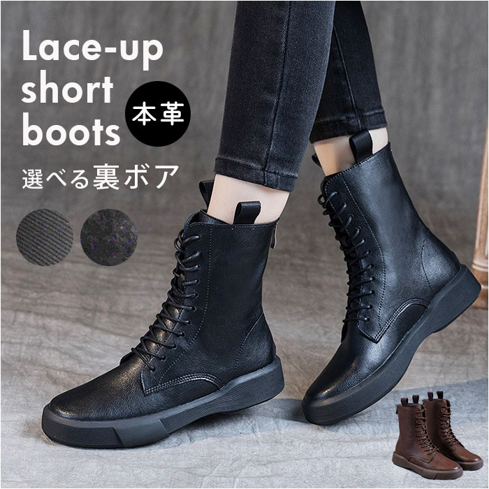 ブーツ レディース 編み上げ 本革 好評 レースアップブーツ ショートブーツ レザーブーツ 編み上げブーツ ローヒール 歩きやすい 紐 ひも レースアップ 袴 卒業式 ショート レザー 靴 牛革 シューズ 秋 冬 秋冬 春秋 女性 女子 レディース靴