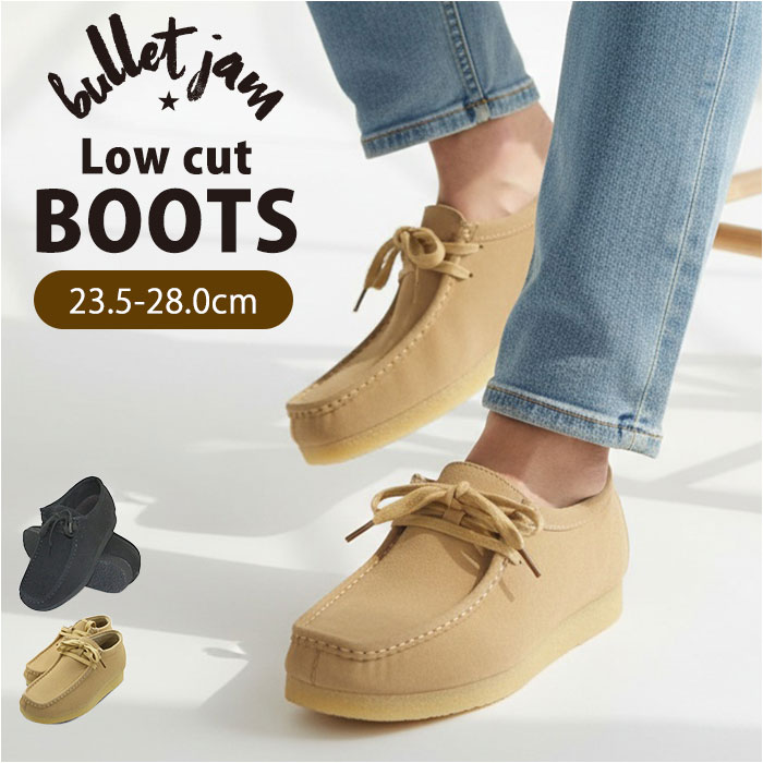 ブーツ レディース メンズ 好評 バレットジャム bullet jam BJ-8125 ショートブーツ チャッカブーツ スウェード ローカットブーツ シューズ 靴 ブランド おしゃれ 冬 インヒール カジュアルシューズ かわいい 婦人靴 紳士靴 フェイクレザー
