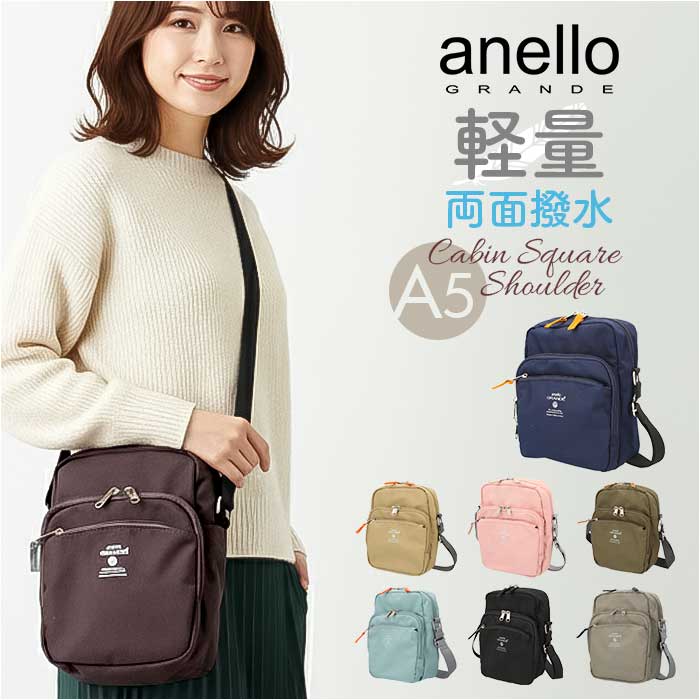 anello GRANDE アネログランデ ショルダーバッグ GTM0456 好評 斜めがけバッグ ショルダーバック ミニショルダーバッグ レディース メンズ 大人 縦長 縦型 小さめ A5 撥水 軽量 軽い スポーツ アウトドア CABIN レディースバッグ