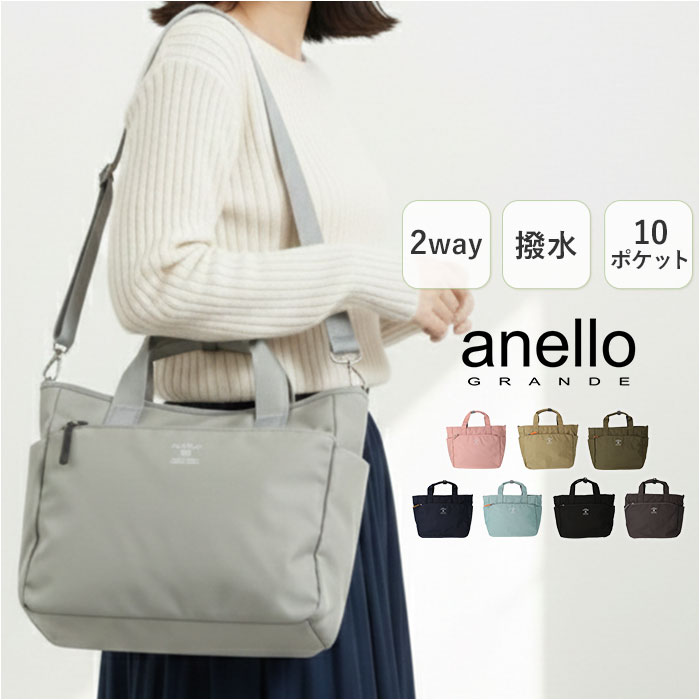 ���ͥ������� �ȡ��ȥХå� GTM0457 anello GRANDE ��ɾ �ޥ������Хå� ���������Хå� 2way �Ф᤬���Хå� ���ݤ� ��ǥ����� ...