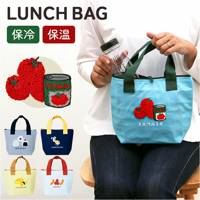 GuuGuu はらぺこ ランチバッグ 保冷 好評 保冷バック 保冷バッグ お弁当 弁当袋 ランチトートバッグ バッグ お弁当袋 お弁当入れ ランチトート お弁当箱入れ 弁当箱入れバッグ 弁当箱入れ グーグーハラペコ 保冷ランチバッグ かわいい