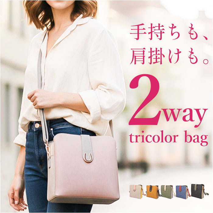 楽天市場】LAMODA（レディースバッグ｜バッグ）：バッグ・小物