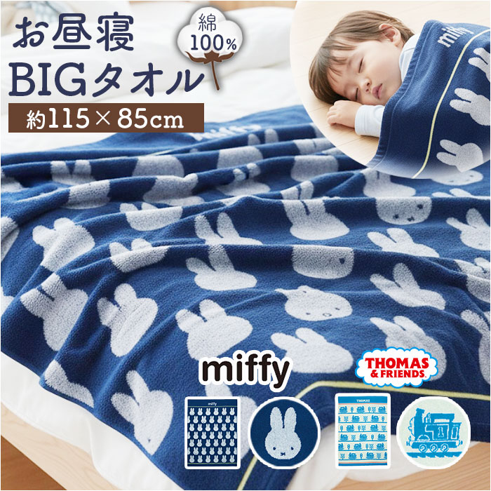 ���뿲 �����륱�å� �ݰ�� ��ɾ �ϡ��ե��å� ���뿲���å� ������ �뿲���� �ӥå��Х������� ��100�� ����饯���� �ˤλ� ���λ� ���襤�� �������...