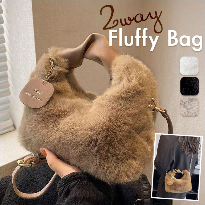 ファーバッグ 斜めがけ 好評 ハンドバッグ ファー ショルダー バッグ ショルダーバック ハンドバック 手持ちバッグ 手提げバッグ 手提げバック 冬バッグ 小さめ 小さい 斜めかけバッグ 斜め掛けバッグ 肩掛けバッグ レディース おしゃれ かわいい ふわふわ