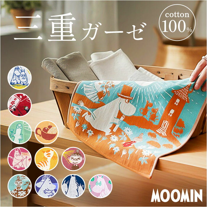 moomin �ϥ󥫥� ��ɾ ���ť����� ���ե� �������ϥ󥫥� �ࡼ�ߥ� �ץ쥼��� ������� �İ��� ��100% �ɽ� ��ǥ����� ��� �ץ����ե� �̲�...