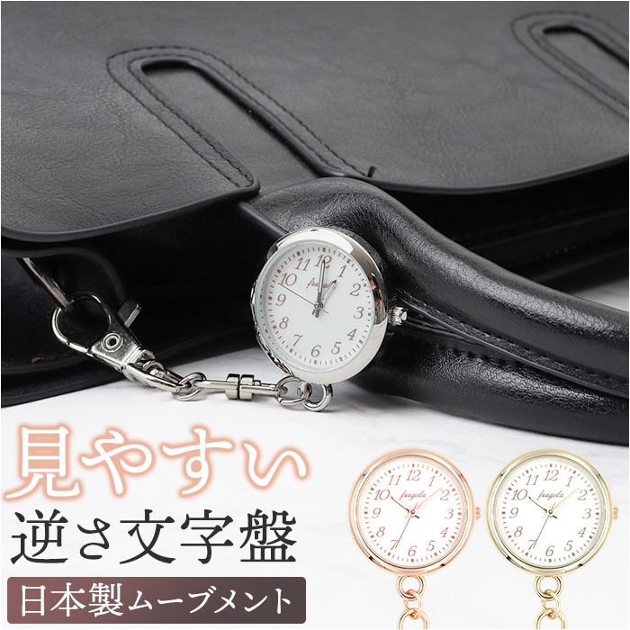  ǥ ɾ ե饴 fragola 㡼०å Хå㡼 ۥ  ۥå ץۥ 䤹 ...