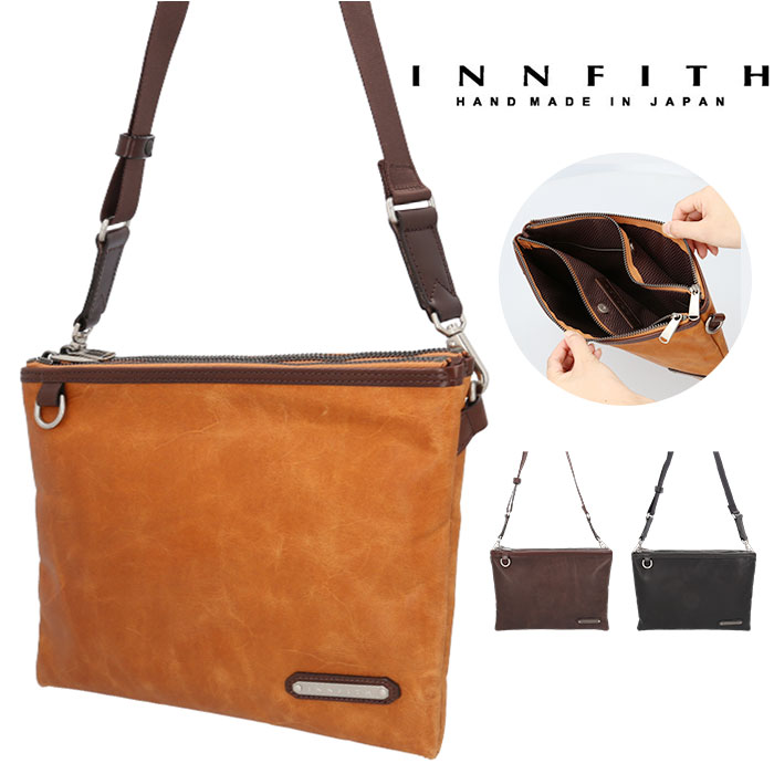Innfith インフィス サコッシュ レザー 好評 ショルダーバッグ レザーサコッシュ ショルダーバック ショルダー 肩掛け 斜めかけ ななめかけ ななめ掛け かばん カバン 鞄 INNFITH 革 メンズ レディース 男女兼用 おしゃれ
