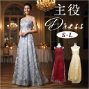 ドレス ロング レディース ノースリーブ 好評 ロングドレス レディースドレス ロング丈 フォーマル パーティードレス ワンピース 発表会 イブニングドレス 袖無し 袖なし 大人 上品 エレガント パーティー イベント お呼ばれ おしゃれ オシャレ