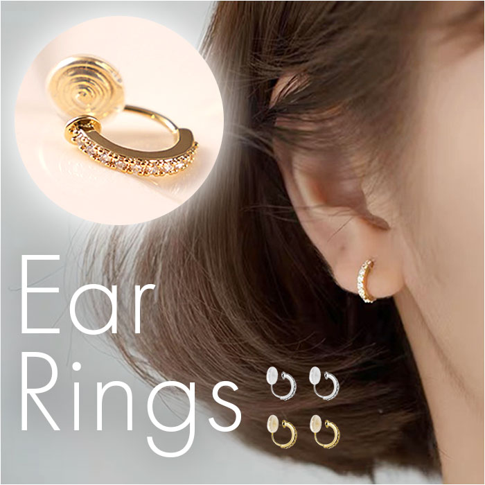 イヤリング 痛くない 落ちにくい 好評 イアリング 耳飾り 小ぶり アクセサリー シンプル ラインストーン 大人 かわいい おしゃれ 可愛い オシャレ 女性 女の子 普段使い 上品 きれいめ 華奢 20代 30代 40代 50代 レディースジュエリー