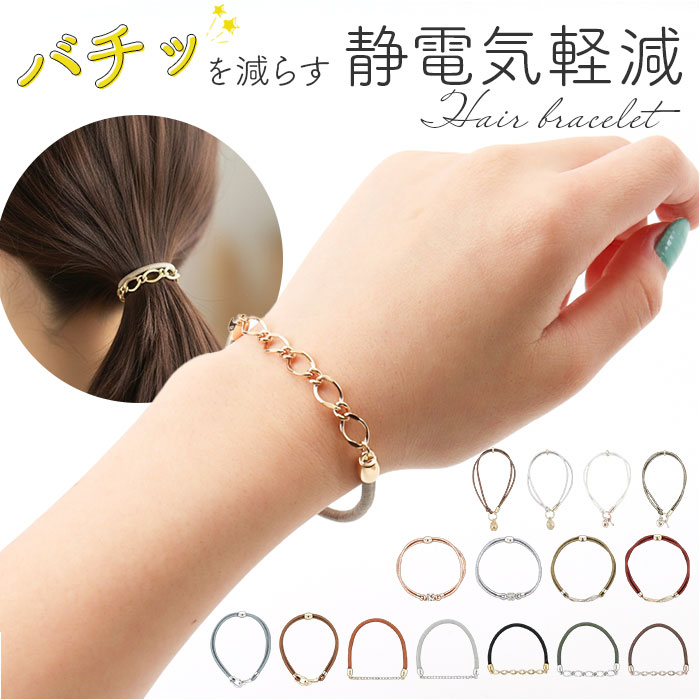 �إ��֥쥹��å� ���ŵ��ڸ� ��ɾ ���ŵ� �إ��֥쥹 ��ǥ����� �إ����������꡼ �֥쥹��å� ���������꡼ �إ������ �إ����� ������� ���襤�� ��...