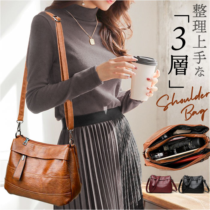 ショルダーバッグ レディース 好評 斜め掛けバッグ ワンショルダーバッグ 斜めかけバッグ ショルダーバック 肩掛け ポシェット 斜めかけ おしゃれ かわいい 大容量 シンプル レディースバッグ バッグ バック 通勤 通学 カバン かばん 女性