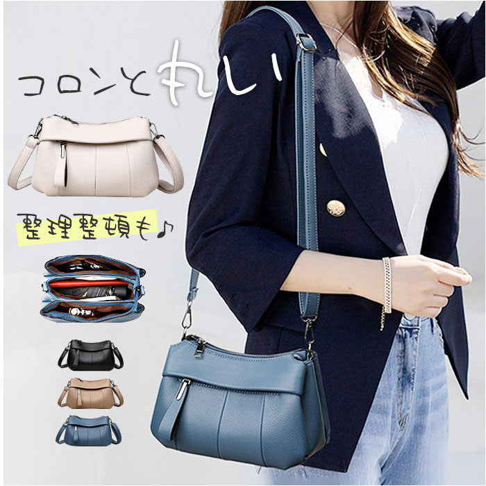 ショルダーバッグ レディース 好評 斜め掛けバッグ 斜めかけバッグ ワンショルダーバッグ 肩掛け ポシェット ショルダーバック シンプル 斜めかけ おしゃれ かわいい 通勤 通学 レディースバッグ バッグ カバン かばん 女性 贈り物 ギフト