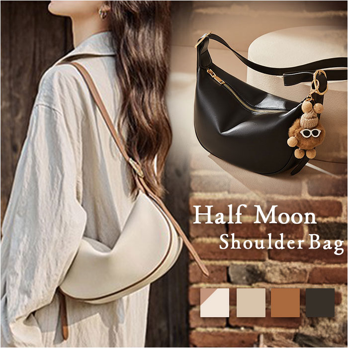 ショルダーバッグ レディース 好評 斜めがけバッグ ボディバッグ 肩掛けバッグ レディースバッグ 上品 シンプル おしゃれ 本革バッグ 肩掛け 通勤 通学 軽量 バッグ かばん カバン 軽い 女性 長さ調節可能 贈り物 ギフト