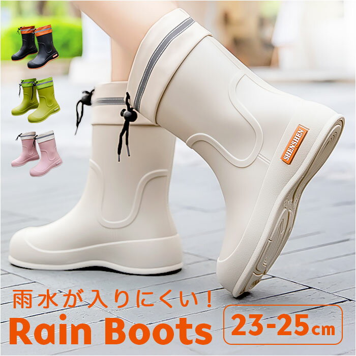 レインブーツ 長靴 巾着型 レディース 好評 レインシューズ 雨靴 レイングッズ 雨具 レディースブーツ 歩きやすい 滑りにくい ショート丈 ショート 女性用 女性 アウトドア 通学通勤 梅雨 雨の日 梅雨対策 雨対策 かわいい 可愛い おしゃれ オシャレ