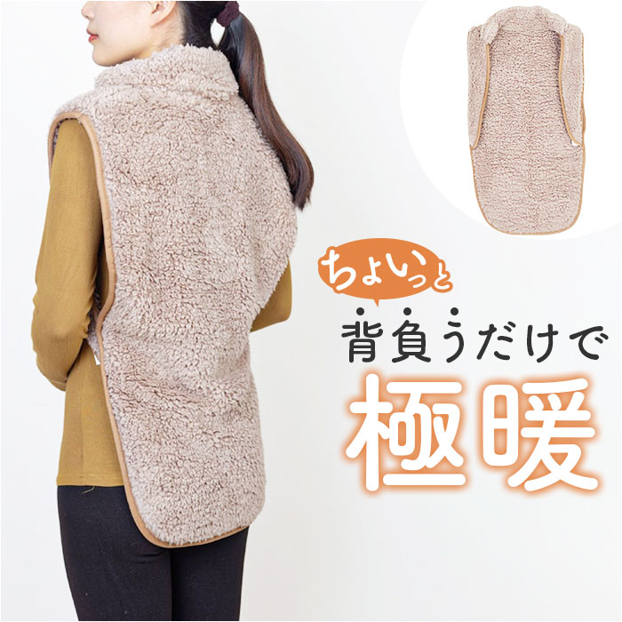 はんてん ベスト 好評 ねこ半纏 ねこベスト ねこはんてん 防寒ベスト 半纏 防寒着 ルームウェア 部屋着 衣類 前あき 極暖 あったか 暖かい あたたかい メンズ レディース 男女兼用 寒さ対策 防寒対策 あったかグッズ 首 背中 腰