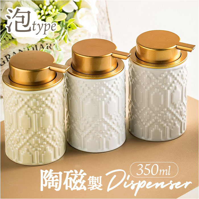 ソープディスペンサー 泡 おしゃれ 好評 泡ボトル 容器 ソープ ディスペンサー ソープボトル ハンドソープディスペンサー 詰め替えボトル 詰め替え容器 手動 ...