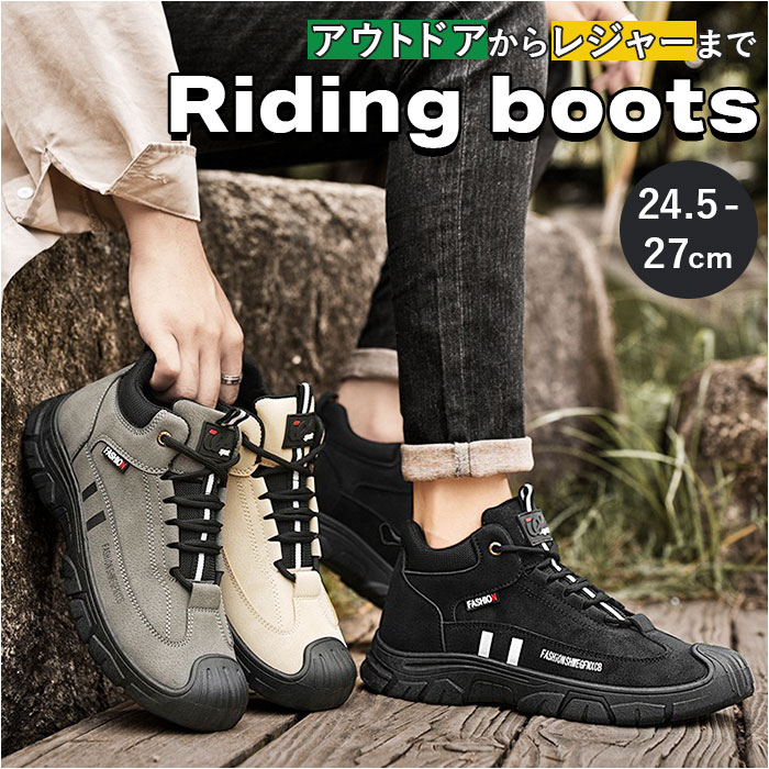 バイクシューズ 好評 ライディングシューズ ライディングブーツ バイクブーツ ブーツ ワークブーツ スニーカー シューズ 靴 厚底 防水 滑り止め メンズ 男性...