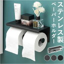 トイレットペーパーホルダー 2連 好評 ペーパーホルダー トイレットペーパー ホルダー 紙巻き器 紙巻器 壁掛け トイレペーパー 2個用 壁付け シンプル トイ...
