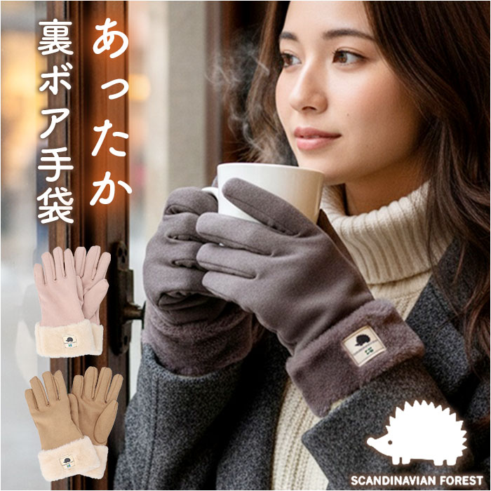 󥸥ʥӥե쥹  251-TTSF877 ɾ 5ܻؼ SCANDINAVIAN FOREST ܻؼ  ΢ܥ ⤳⤳ ...