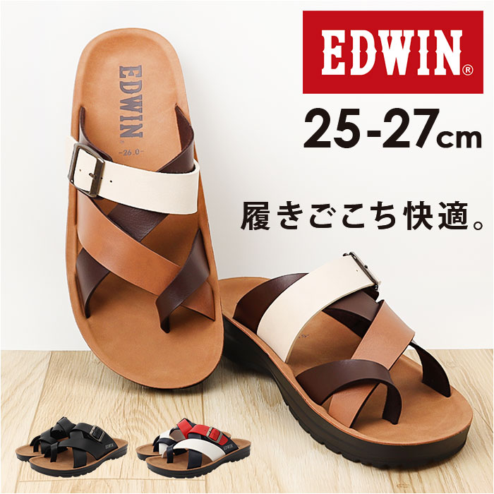 EDWIN サンダル 好評 サンダルシューズ コンフォートサンダル EW5114 トングサンダル 紳士サンダル エドウィン 靴 シューズ メンズ エドウイン 春 夏 春夏 歩きやすい 父の日 ギフト 贈り物 カジュアル オシャレ おしゃれ