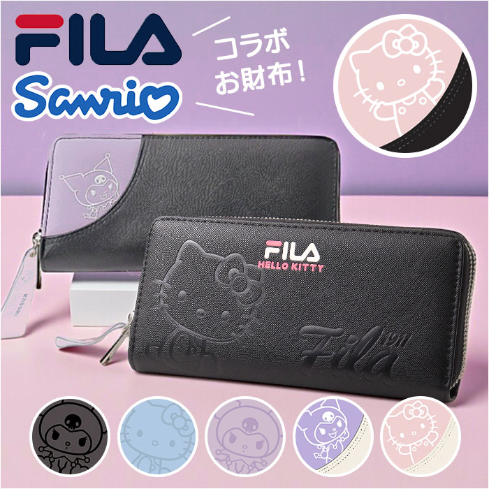 サンリオ 長財布 sanrio 好評 ラウンド長財布 フィラ FILA 財布 お財布 さいふ サイフ ...