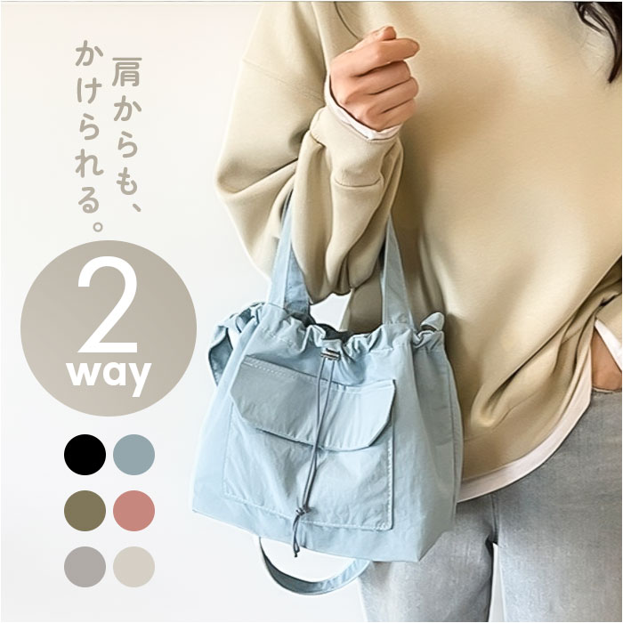 �ȡ��ȥХå� ��ǥ����� 2WAY ��ɾ ���������Хå� ���������Хå� �ϥ�ɥХå� 2way�Хå� ���ݤ��Хå� �Ф᤬���Хå� �Ф�ݤ��Хå� �ʤʤ�...