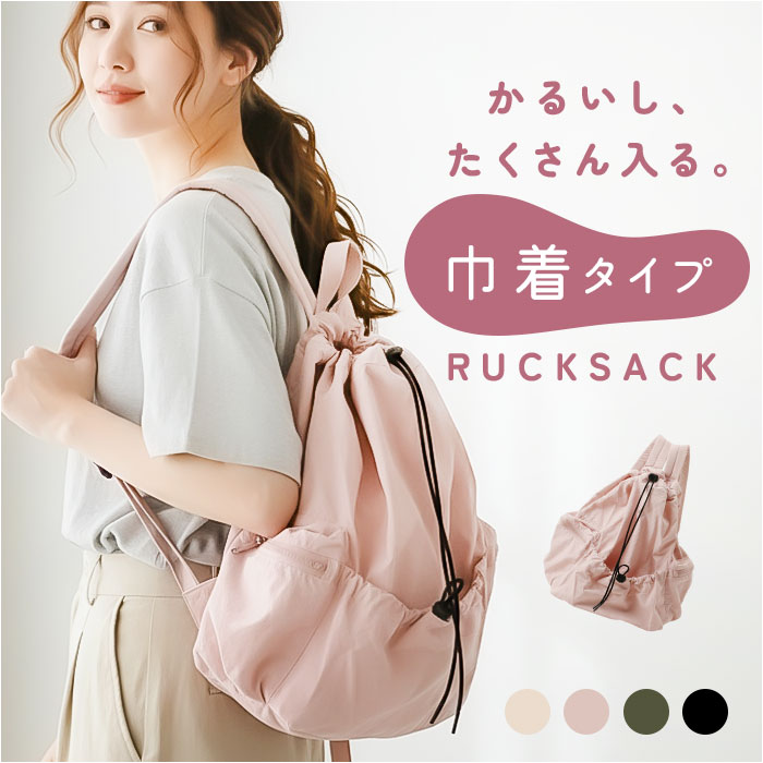 �ʥ�������å� ��ǥ����� ��ɾ ���å����å� ������� ������ �ޥ��������å� �ڤ� �ޥ������Хå� �Хå��ѥå� ���� ��� ���襤�� �� ���Ф� ��...