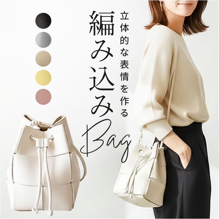 ミニショルダーバッグ おしゃれ 好評 小さめ レディース 肩掛け ショルダー バッグ バック 斜めがけ 斜め掛け スマホショルダー スマホポーチ マチあり 大人 かわいい 上品 シンプル スマホポシェット 軽量 軽い コンパクト カジュアル ミニバッグ 無地