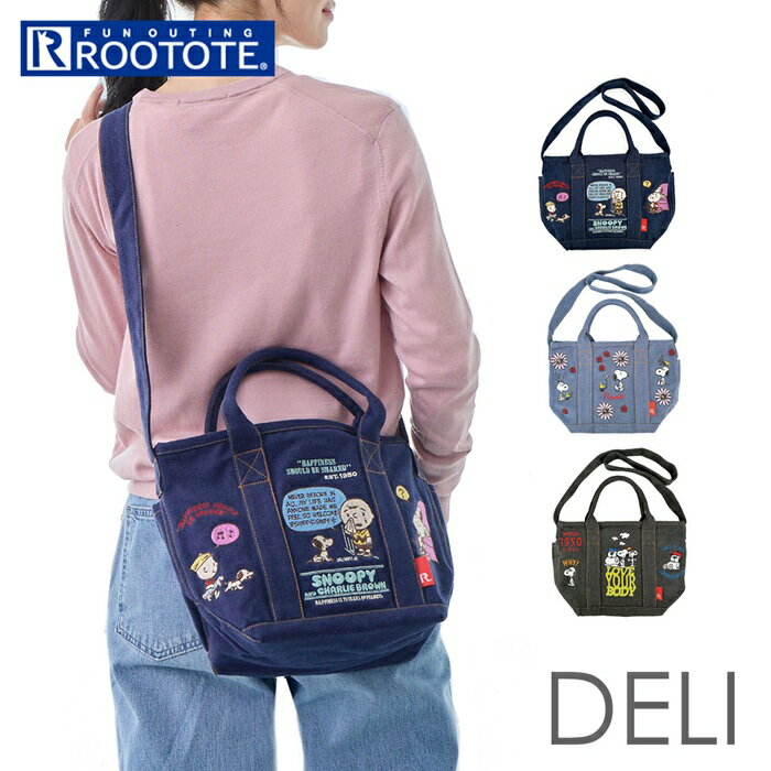 ルートート スヌーピー ROOTOTE 8419 好評 ショルダーバッグ トートバッグ 斜めがけバッグ ショルダーバック 2way トート レディース 旅行 おしゃれ 可愛い 刺繍 大人 かわいい キャラクター SNOOPY 大学生 カジュアル DELI