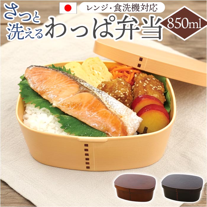 �ʤ���ä��� ����Ȣ 850ml ��ɾ ��ä�������Ȣ ������ ��ä���������Ȣ �ʤ���ä�������Ȣ ������Ȣ �����ܥå��� ����б� ���� ���� ��� ��...