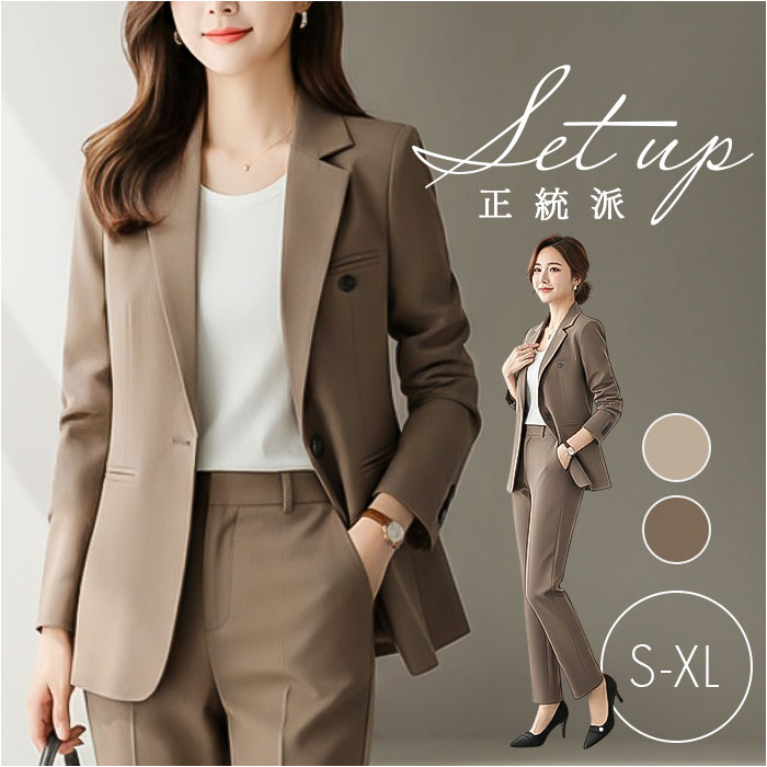 スーツ ビジネス パンツスーツ 好評 レディース 上下セット セレモニー セットアップ オフィス ビジネススーツ パンツ 上品 通勤 ジャケット セレモニースーツ リクルート おしゃれ スタイリッシュ きれいめ ママスーツ 入学式 卒業式 フォーマル 入園 卒園