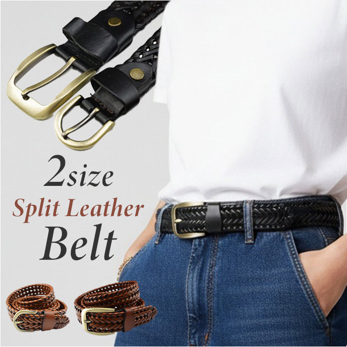 レザー メッシュ ベルト レディース 好評 編み込みベルト メッシュベルト 革ベルト 本革ベルト 穴無しベルト 無段階調整 穴なし 無段階 レザーベルト 本革 本皮 レディースベルト ファッション小物 おしゃれ オシャレ 贈り物 プレゼント 編み込み