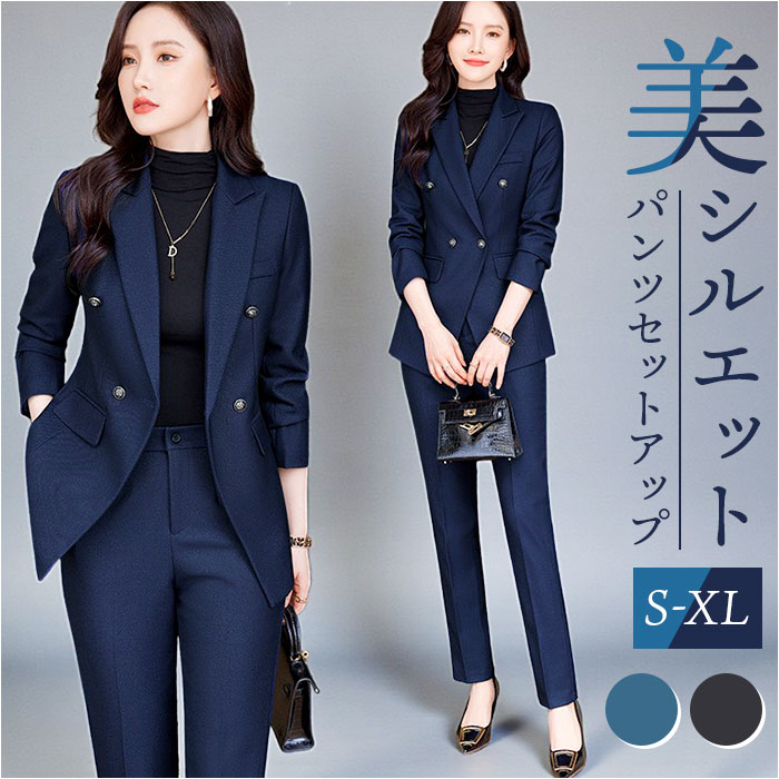 ビジネススーツ レディース 好評 上下セット セレモニー セットアップ パンツスーツ オフィス ビジネス 通勤 ジャケット パンツ 上品 リクルート セレモニースーツ ママスーツ おしゃれ スタイリッシュ きれいめ 入学式 卒業式 フォーマル 面接 入園 卒園