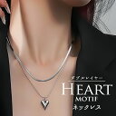 ネックレス レディース シルバー 好評 首飾り ペンダント アクセサリー ジュエリー ハート シンプル 大人 かわいい おしゃれ 可愛い 女性 ダブルレイヤーハ...