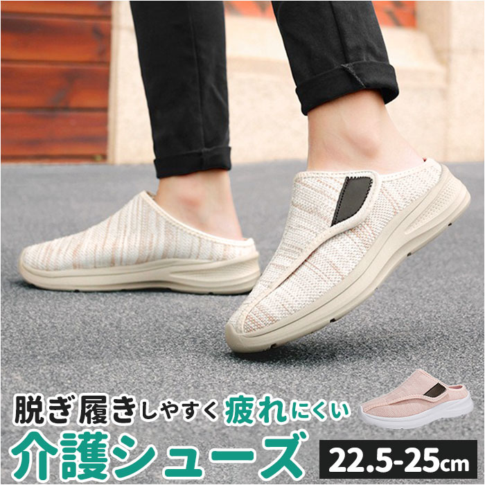 スリッポン スニーカー レディース 好評 ローカットシューズ ウォーキングシューズ カジュアルシューズ 運動靴 靴 シューズ くつ 外履き 室外 ローカット カジュアル ウォーキング 履きやすい 歩きやすい 疲れにくい アウトドア 散歩 女性用 女性