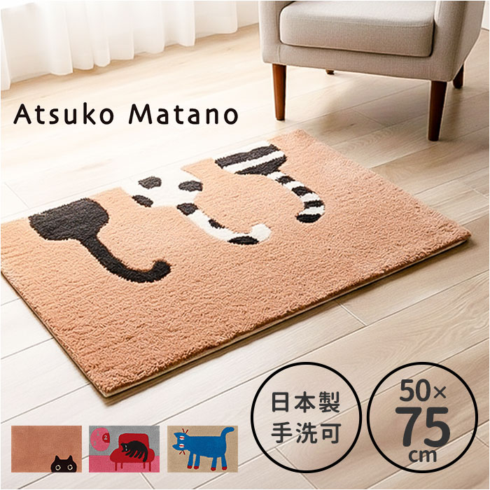 ���إޥå� ������� ���� ��ɾ ���ĥ��ޥ��� ������ atsuko matano �ɥ��ޥå� ­���ޥå� ����ƥꥢ�ޥå� �饰�ޥå� ��������ȥޥå� ����...