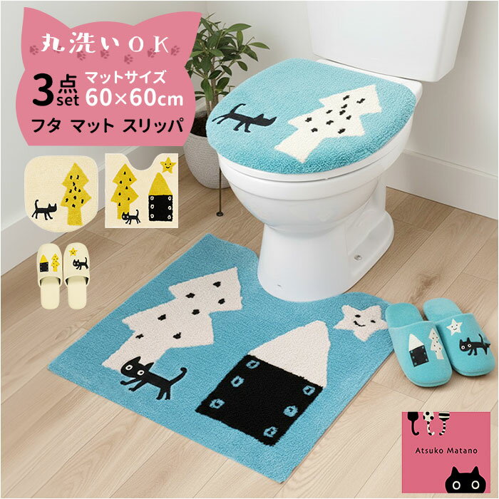 �ȥ���ޥå� 3�����å� ��ɾ �ȥ���ե����С� �ȥ��쥫�С� ������ �ȥ��쳸���С� �ȥ����ѥޥå� 60��60 ����å� �ȥ��쥹��å� ���ĥ��ޥ��� at...