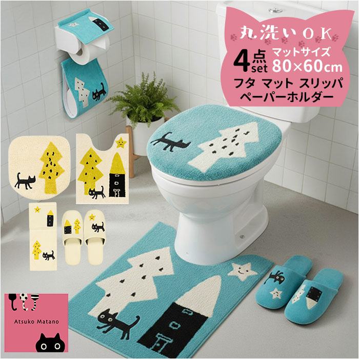 �ȥ���ޥå� 4�����å� ��ɾ �ȥ���ե����С� �ȥ��쥫�С� ������ �ȥ��쳸���С� �ȥ����ѥޥå� ���� 80��60 �ȥ��쥹��å� �ȥ���åȥڡ��ѡ���...