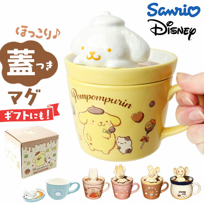 楽天市場】サンリオ マロンクリーム（キッチン用品・食器・調理器具