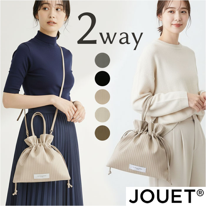 jouet ジョエット ショルダーバッグ J7393 好評 巾着バッグ ショルダー 合皮巾着ショルダー 2way 手提げ レディース シンプル おしゃれ かわいい 巾着バック 小さめ 斜めがけ 肩掛け 大人 女性 ミニバッグ バッグ キンチャク