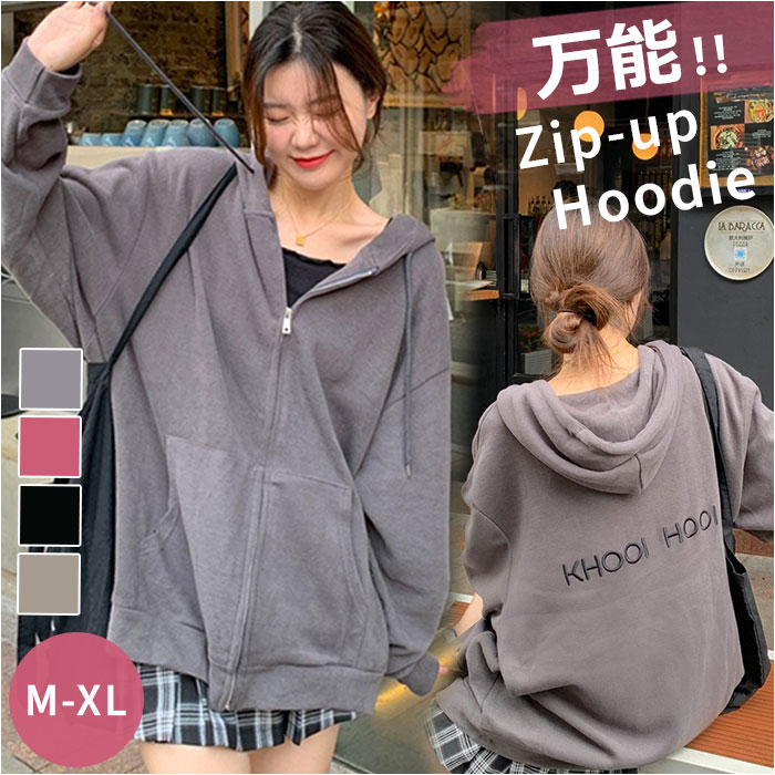 ジップアップパーカー レディース フード付き 長袖 好評 ジップアップ パーカー レディーススウェット スウェット スウエット 上着 うわぎ 羽織り 羽織 フード ゆったり 体型カバー カジュアル トップス アウター おしゃれ レディースファッション